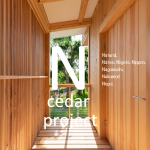 【新計画】『N cedar project』START!!!