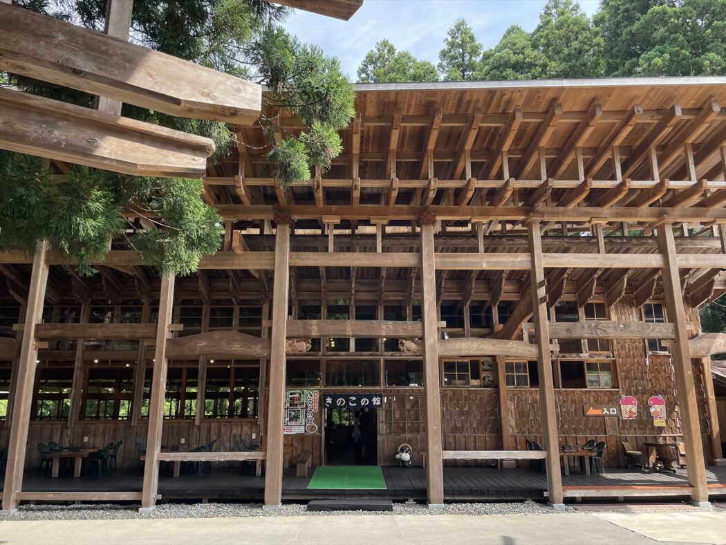 新潟観光大使。104『三川観光きのこ園』－木造の神殿。魅力を高める建築－