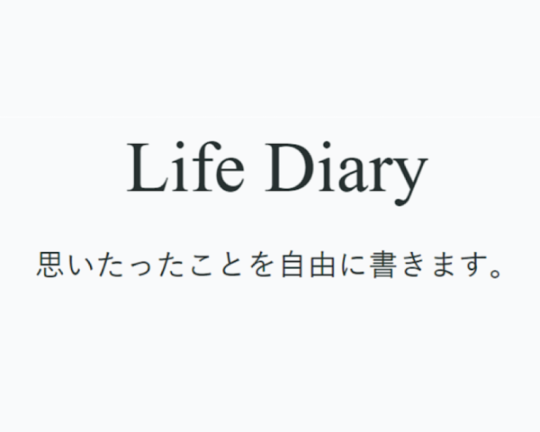 「Life Diary」