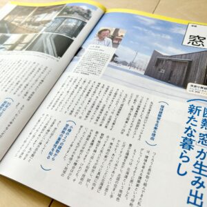 【秘訣】窓設計『日射遮蔽-取得のバランス。ガラス種と窓量。』設計者の力量。－だん.山本亜耕さん記事紹介－