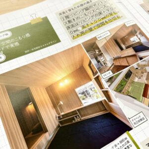 【メディア】新建新聞社「アーキテクトビルダー」掲載『デイベッド、こもり室、造作手摺。』－手仕事の尊さ－