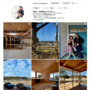 【暮らし】春の自邸『心地良い窓。事務所引越し。ツリーブランコ。地下造り。』－家をカスタムする面白さ－